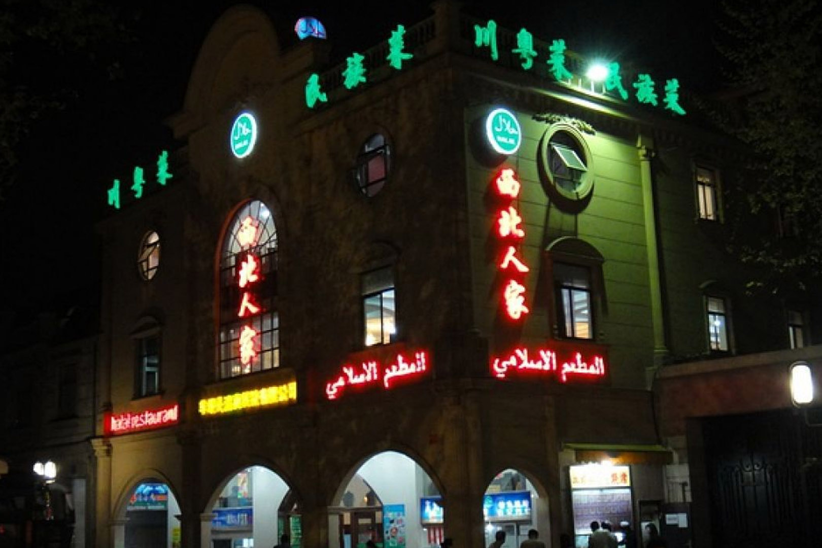 Cari Makanan Halal di Hongzhou Inilah Restoran Muslim Populer di Sana - iMSPORT.TV