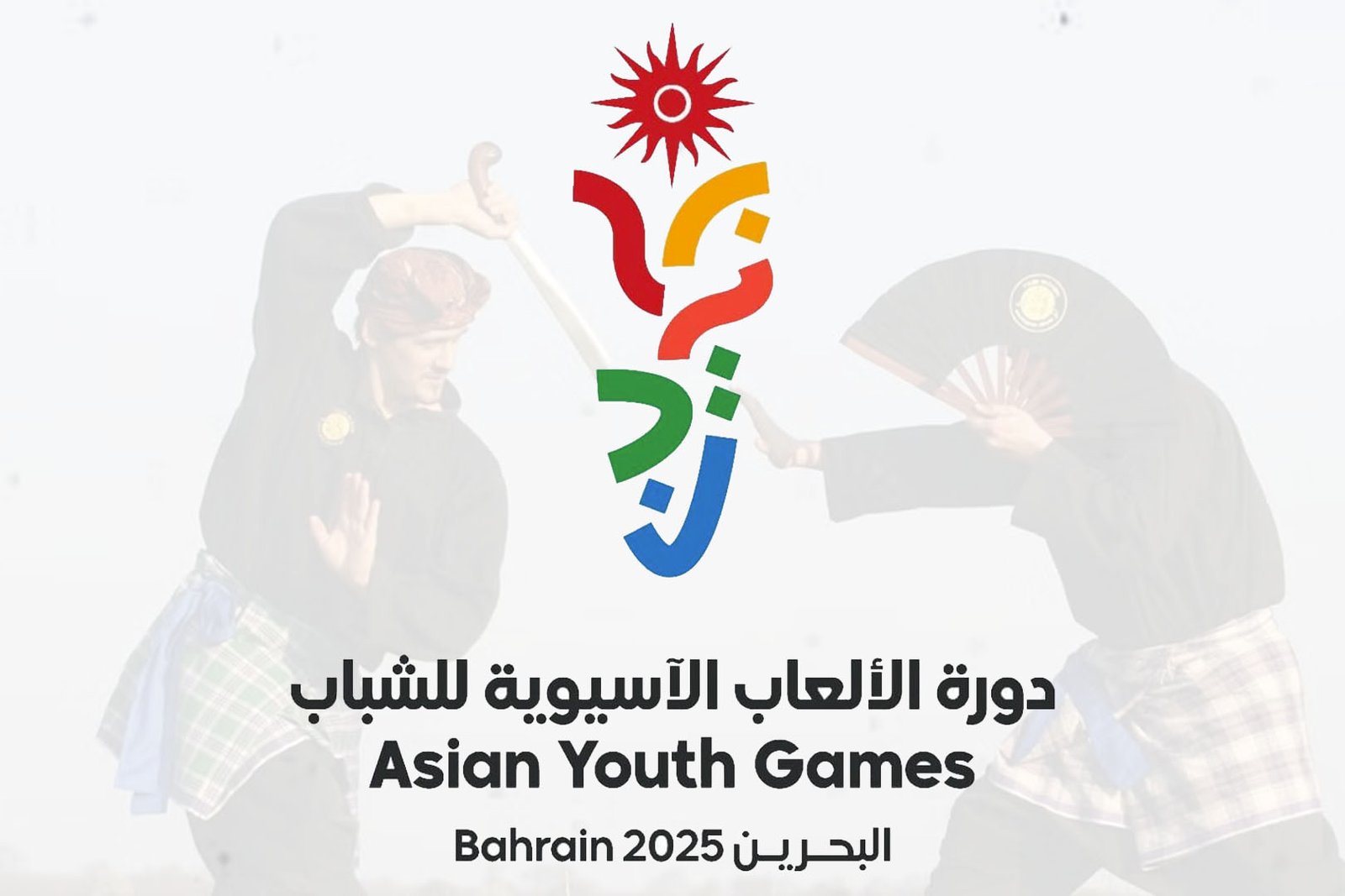 Pencak Silat Makes Its Grand Debut at the 2025 Asian Youth Games in Bahrain - IMSPORT.TV