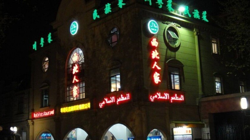 Cari Makanan Halal di Hongzhou Inilah Restoran Muslim Populer di Sana - iMSPORT.TV