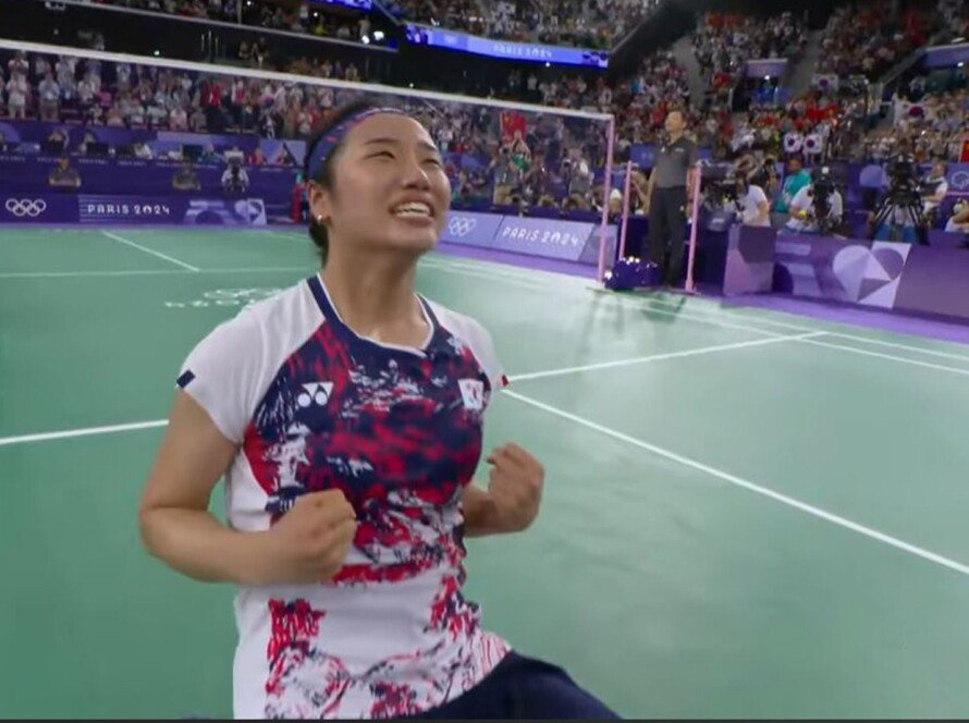 Profil An Se-Young, Pemain No Satu Dunia! - iMSPORT.TV