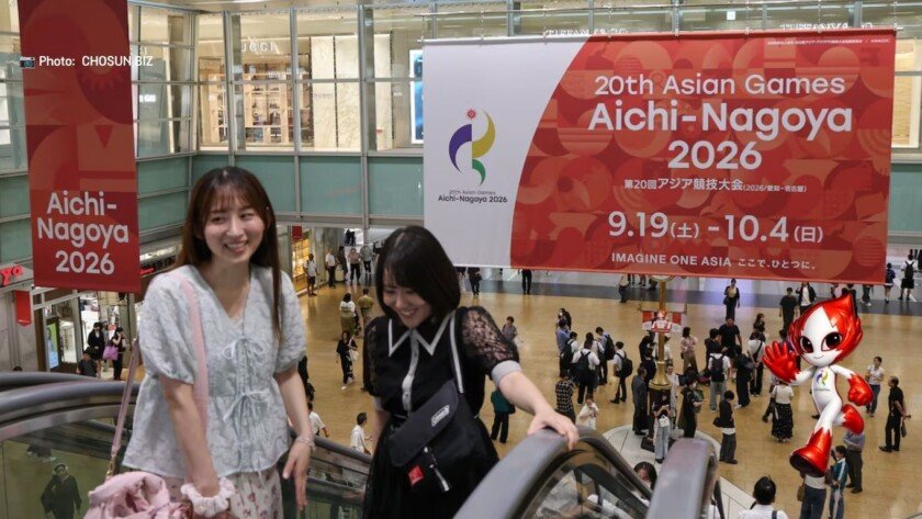 Asian Games 2026