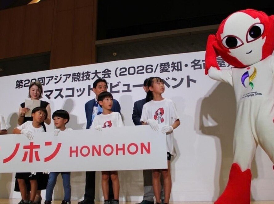 Honohon